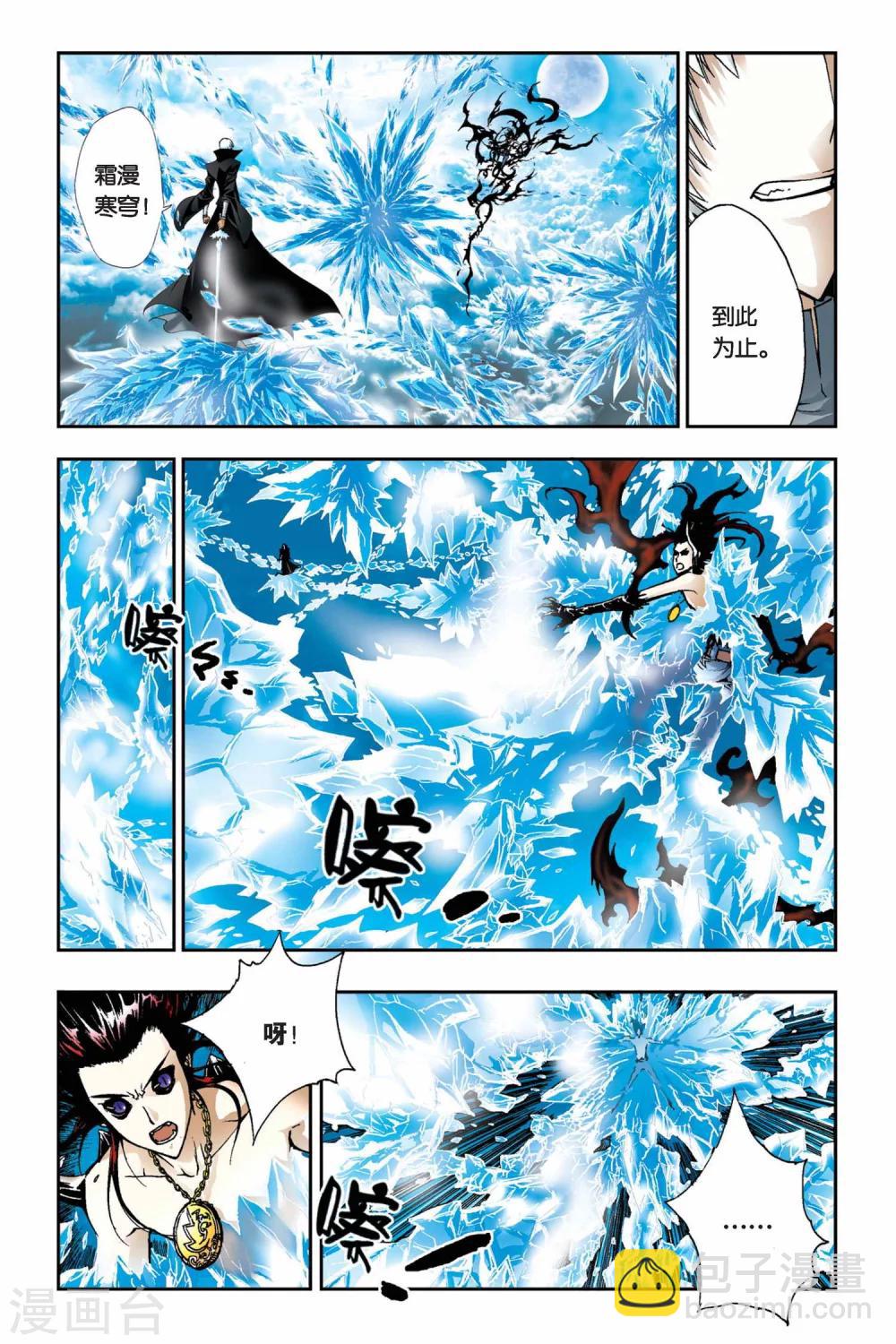 第19话 大人物-第19话