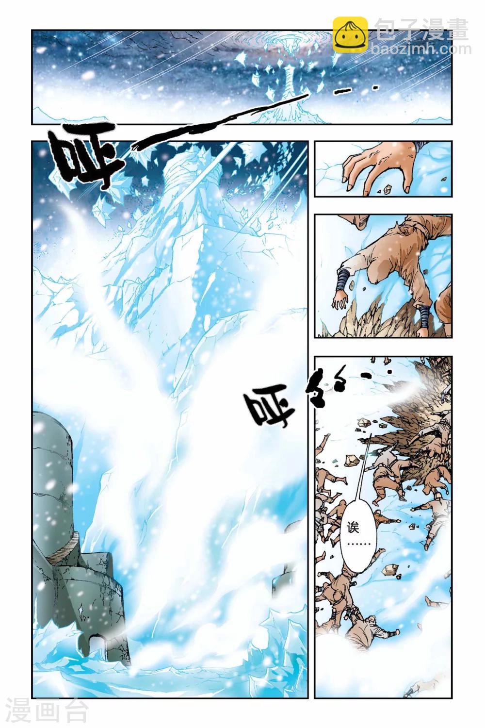 第19话 大人物-第19话