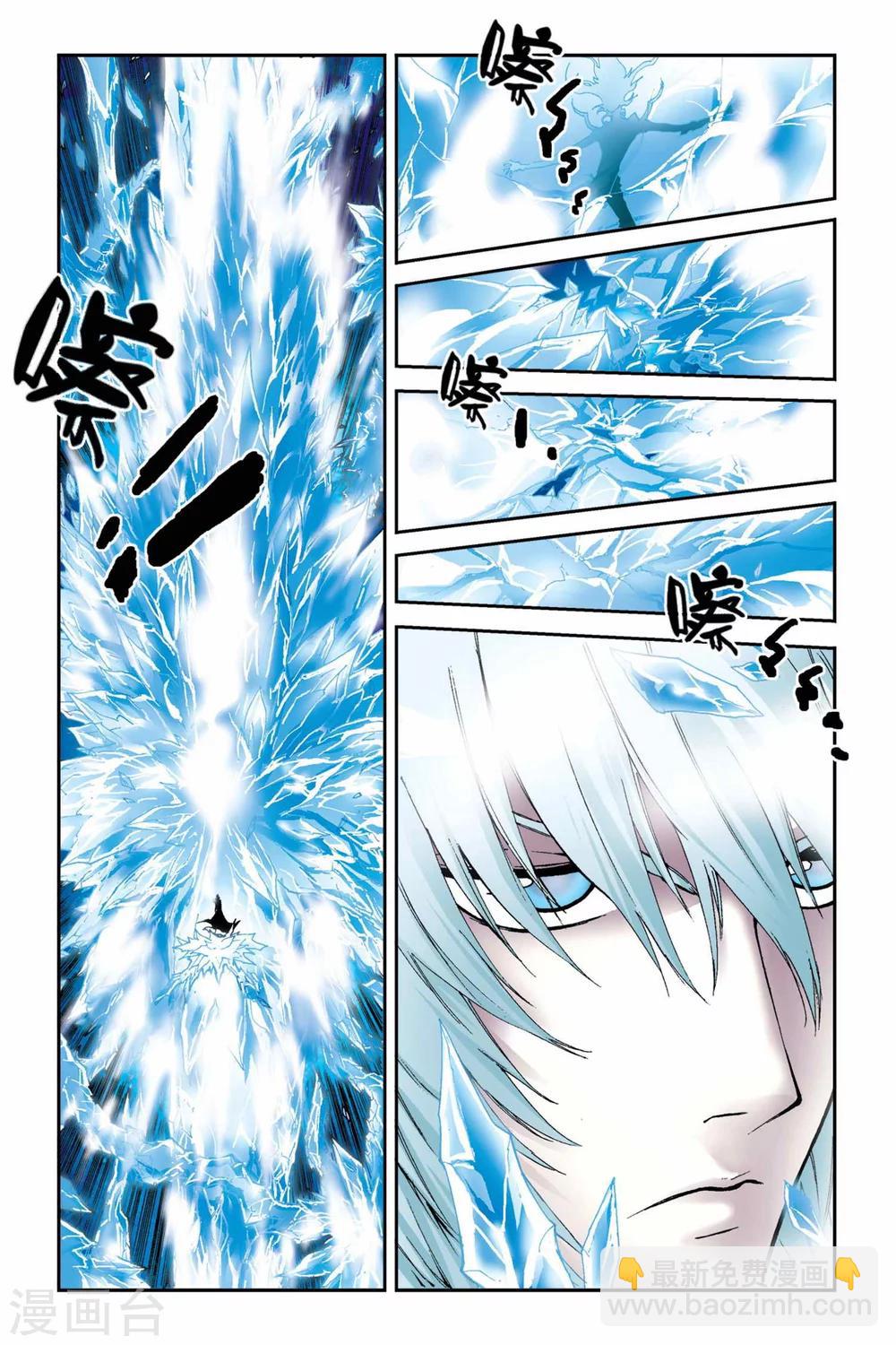 第19话 大人物-第19话