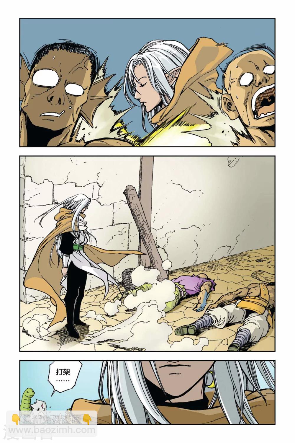 第03话 目标&ldquo;新牢&rdquo;-第3话