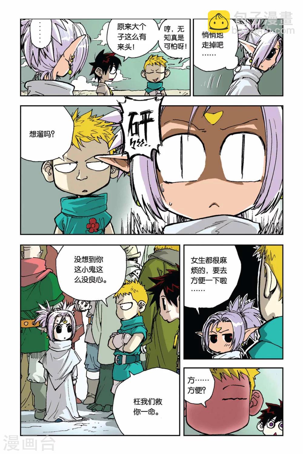 第03话 目标&ldquo;新牢&rdquo;-第3话