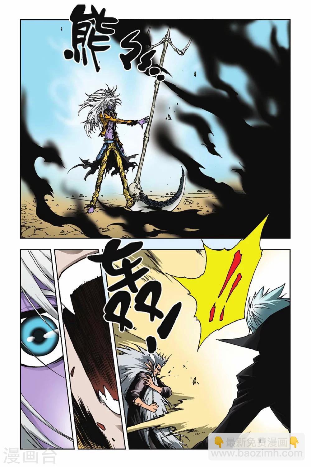 第23话 转变-第23话