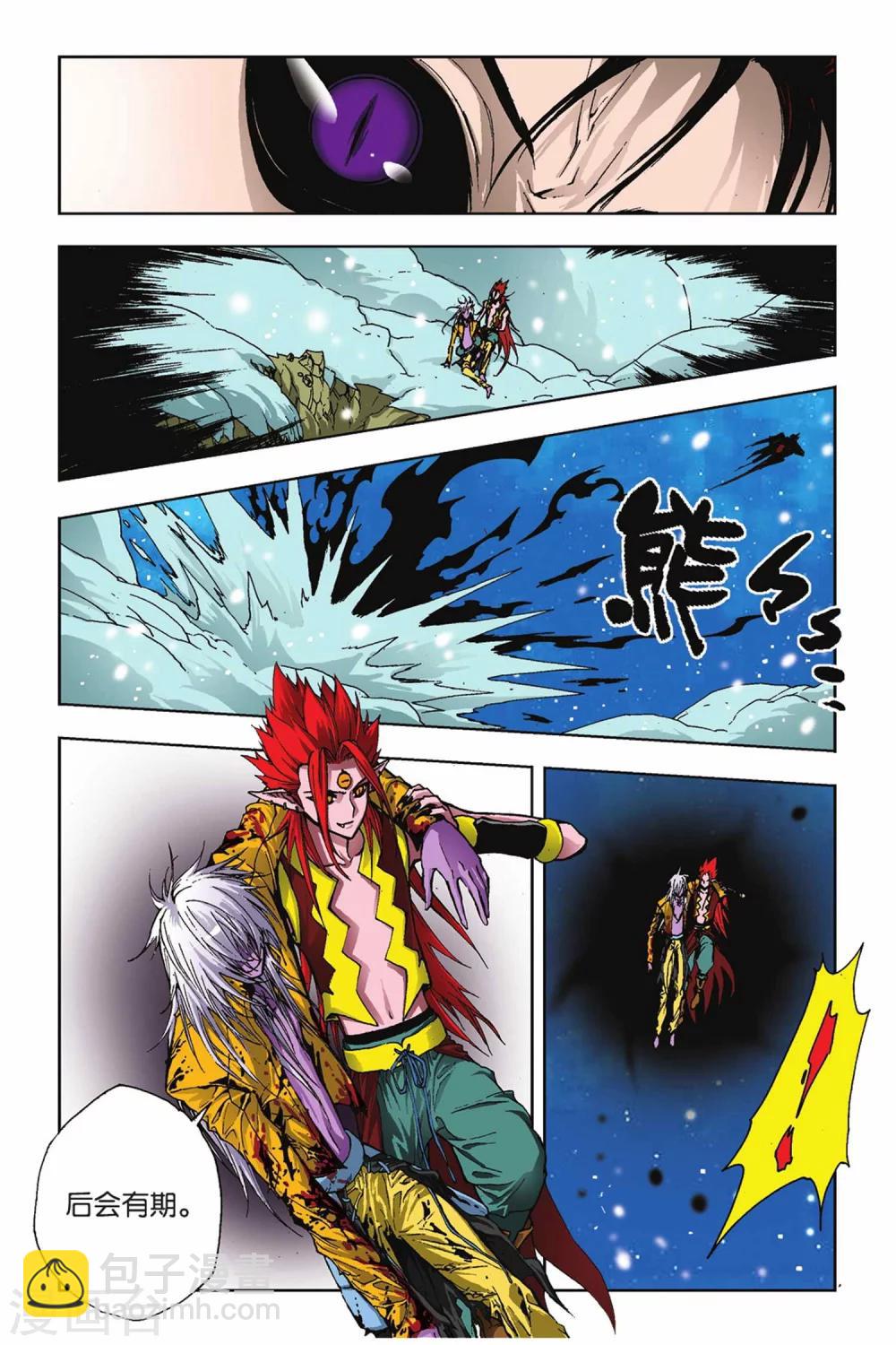 第23话 转变-第23话