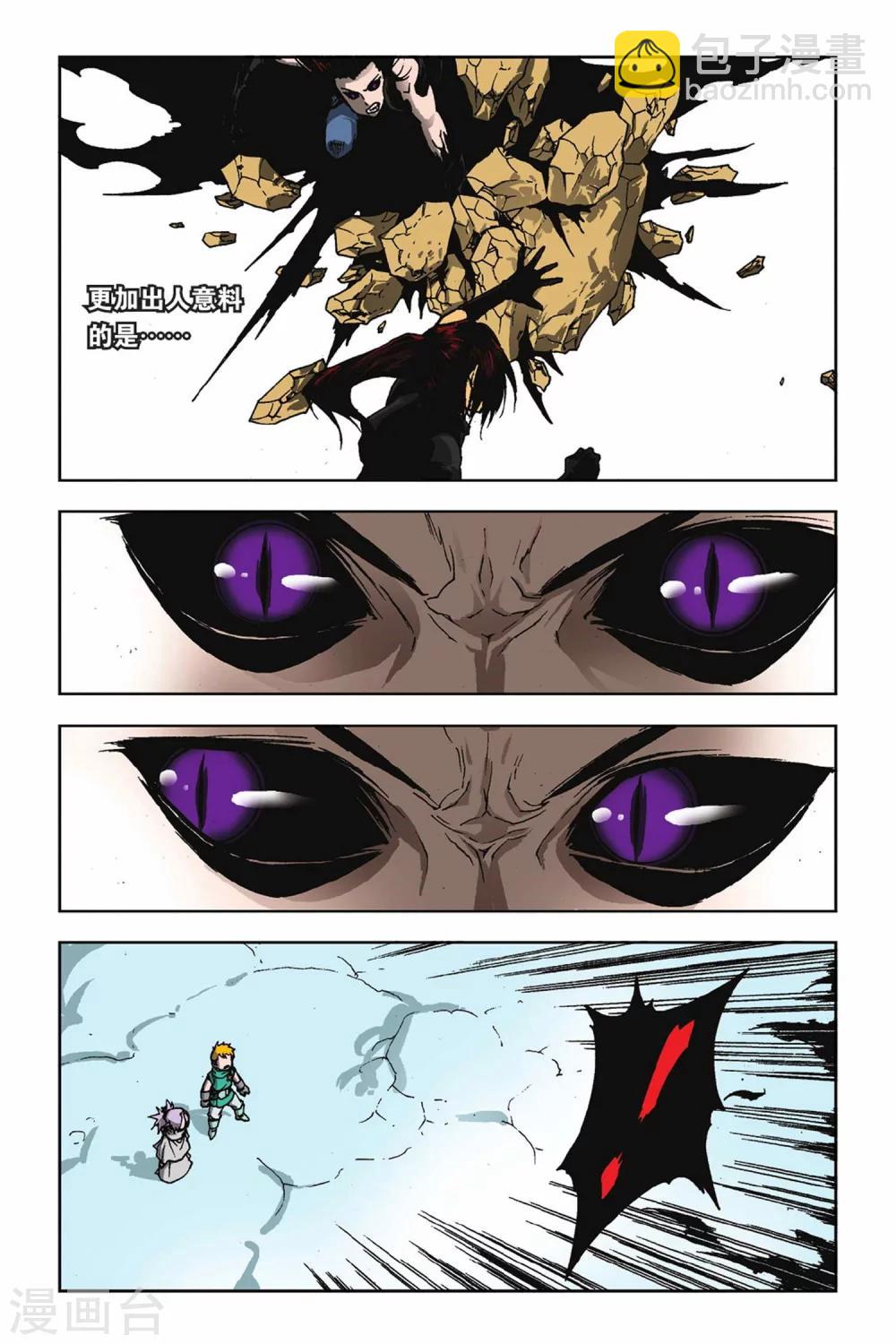 第23话 转变-第23话