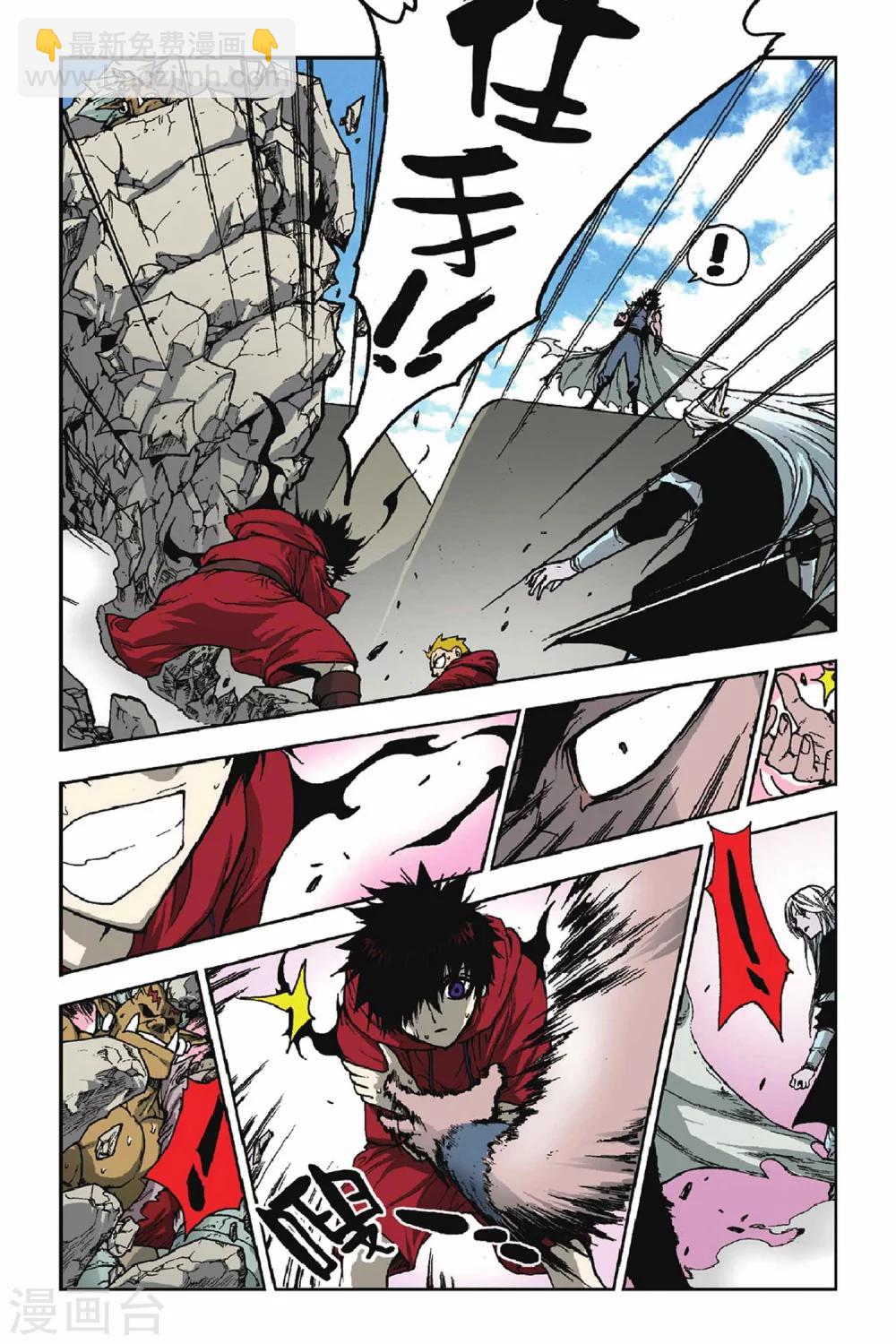 第25话 奇怪的&ldquo;邀请&rdquo;-第25话