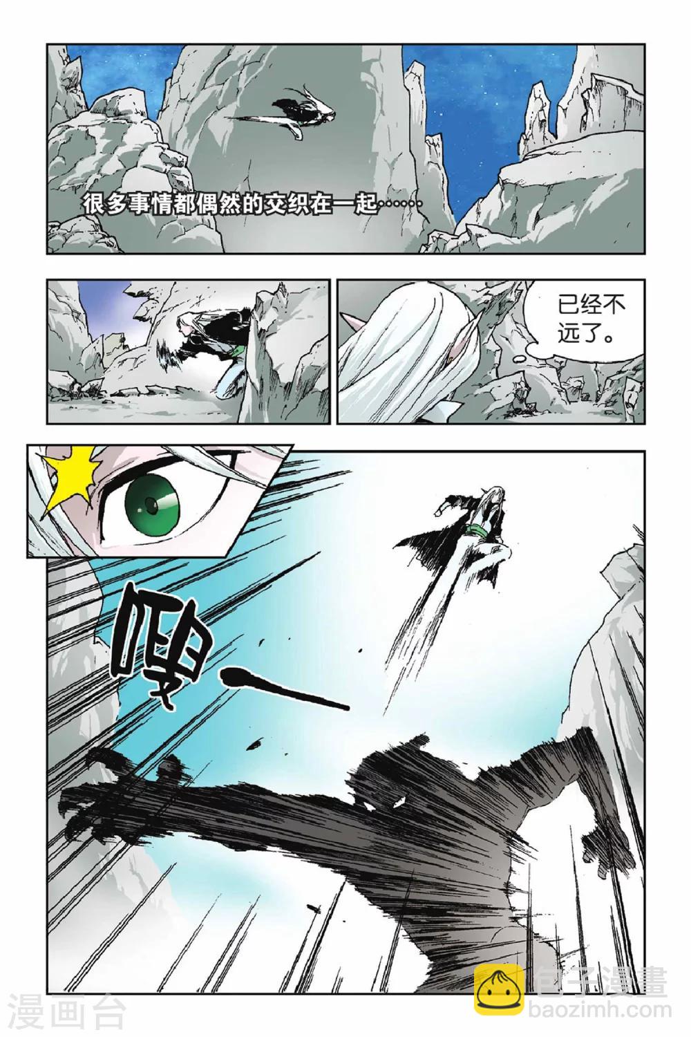 第27话 黑色的泥土-第27话