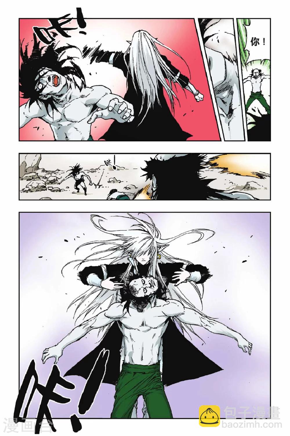 第27话 黑色的泥土-第27话