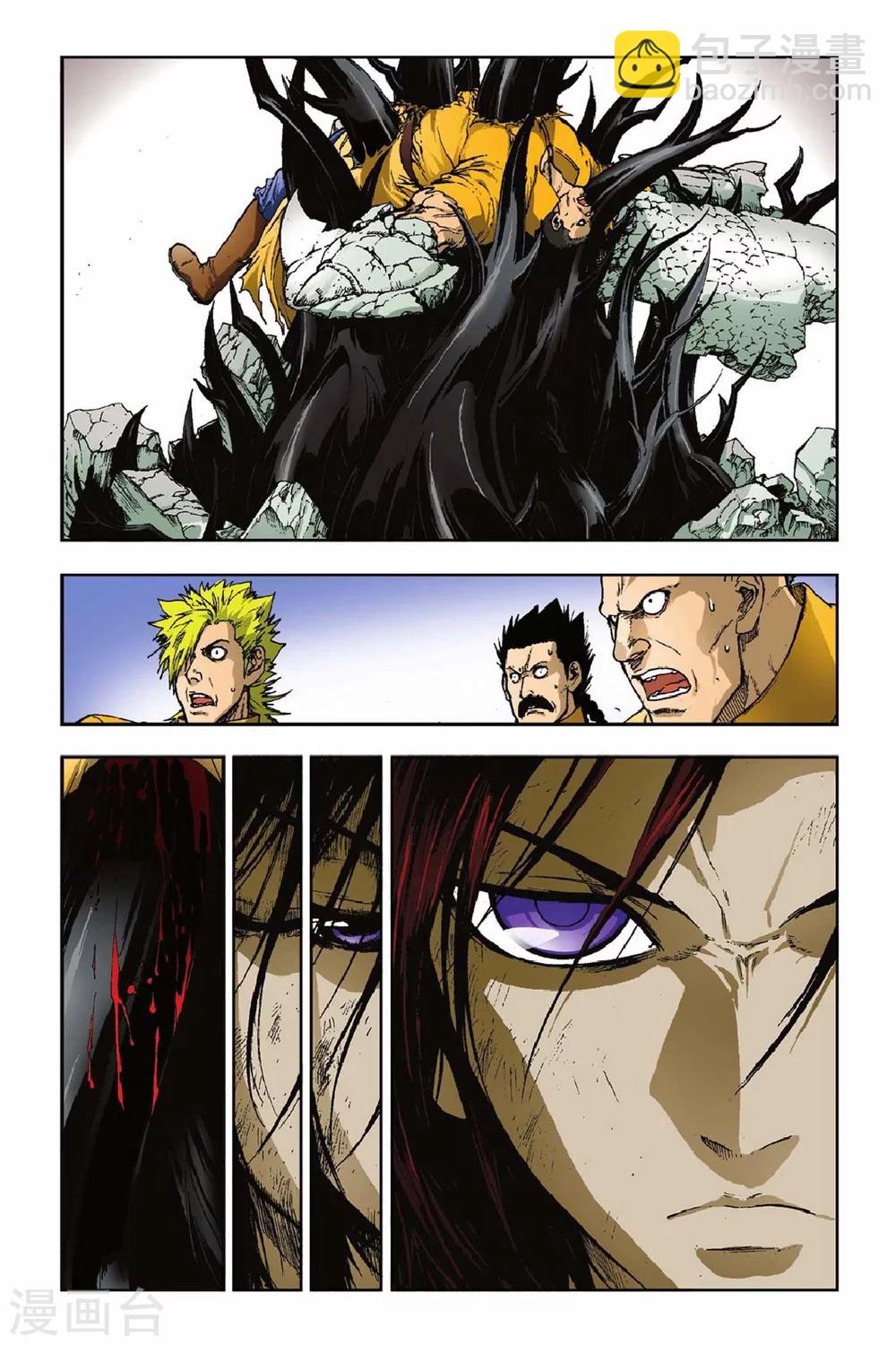 第31话 穿界门-第31话