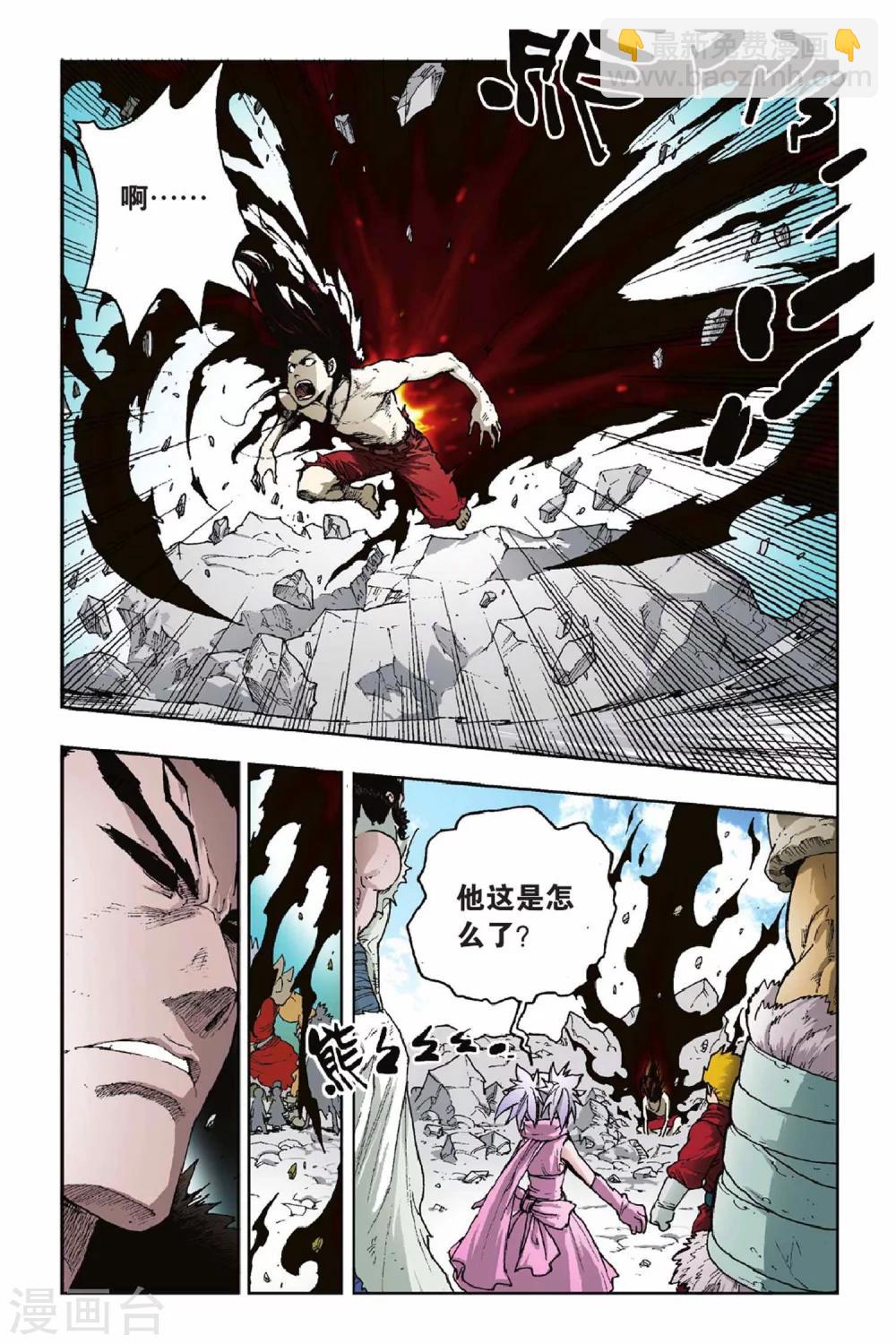 第31话 穿界门-第31话