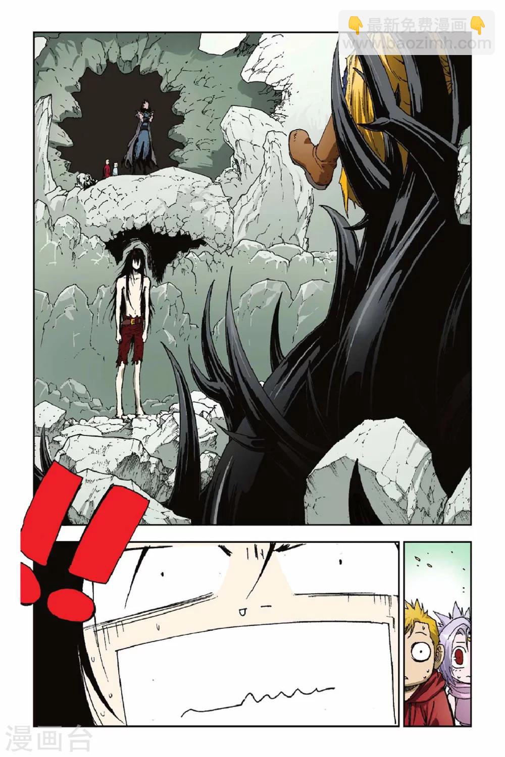 第31话 穿界门-第31话