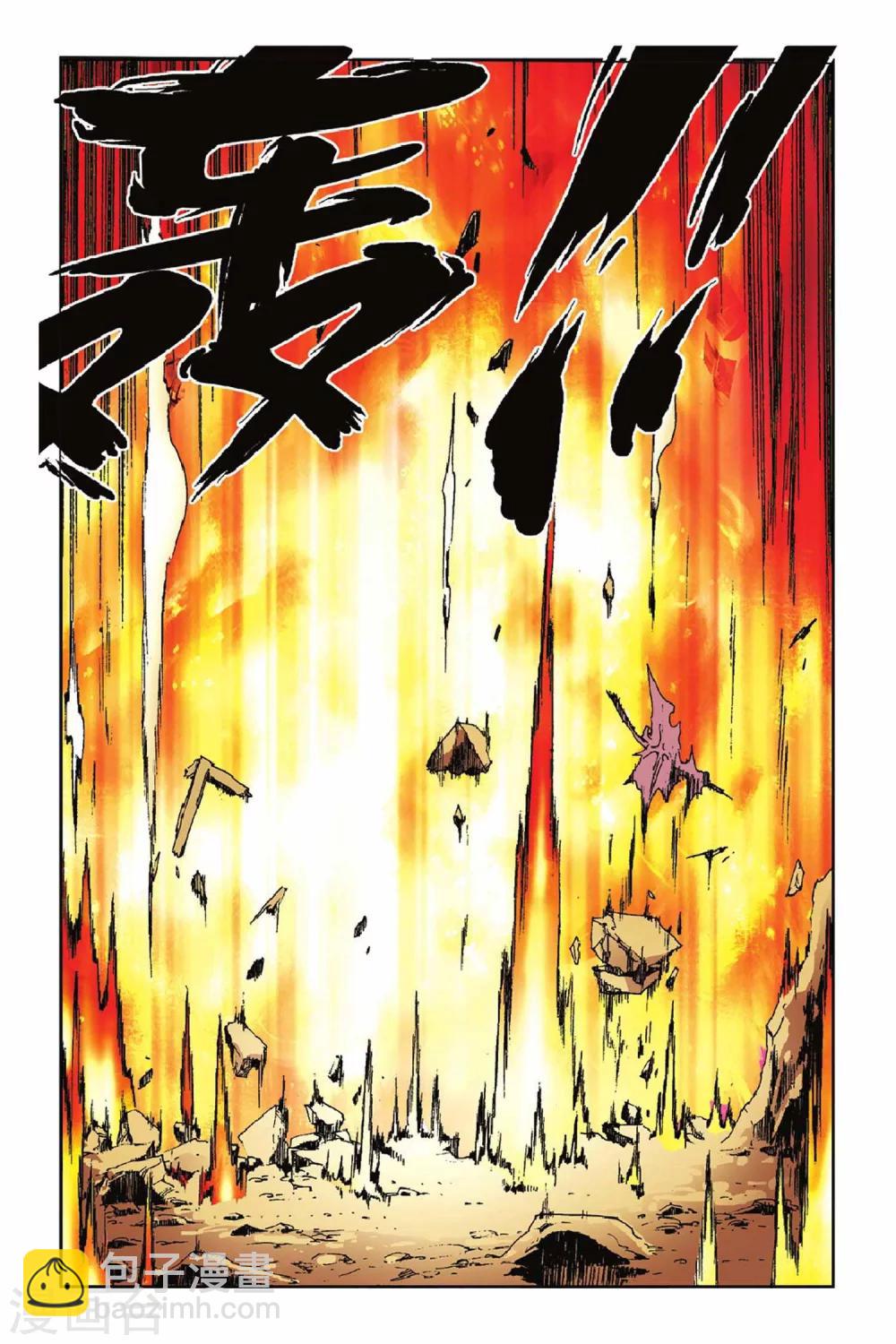 第33话 短暂的安宁-第33话