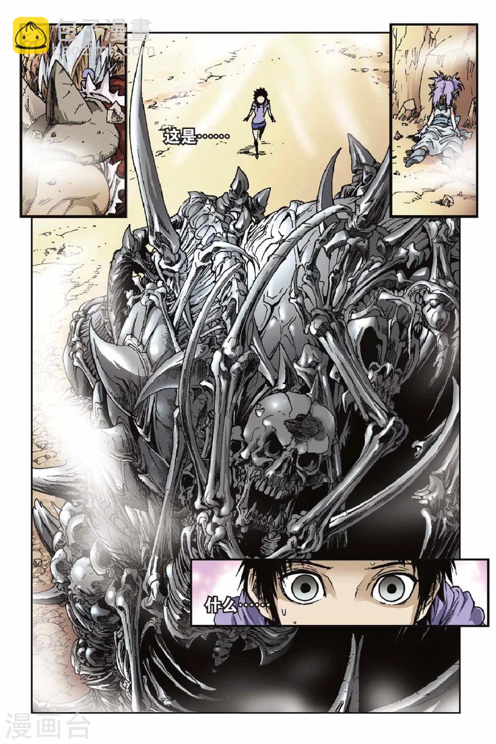 第35话 回家的路-第35话