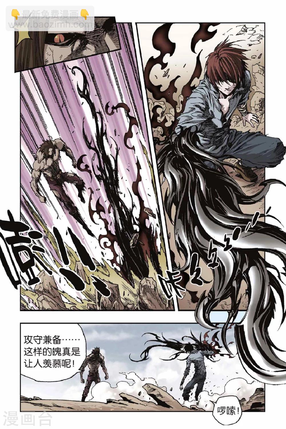 第35话 回家的路-第35话