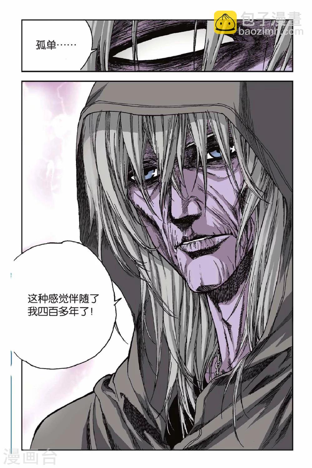 第35话 回家的路-第35话