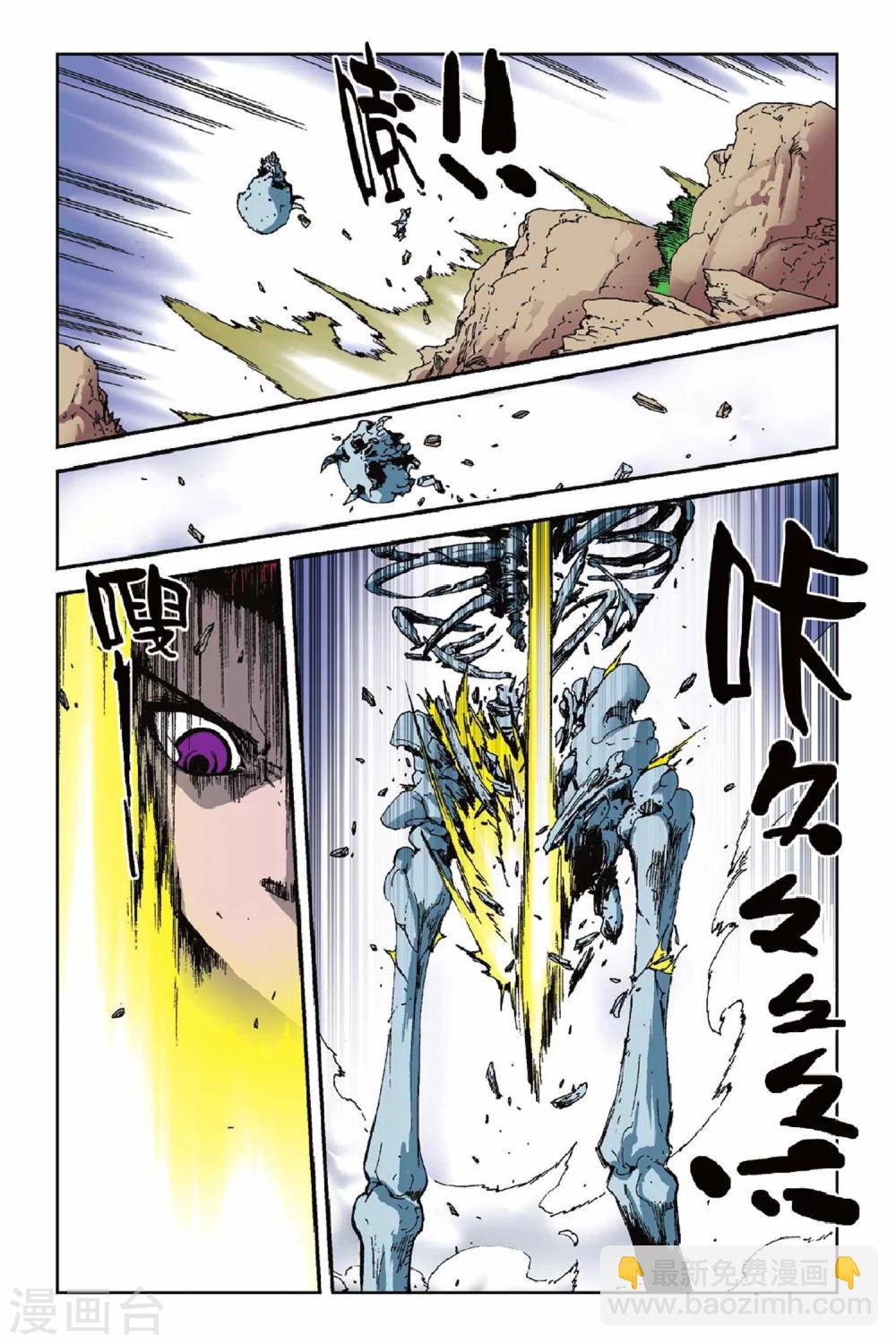 第39话 不可撼动-第39话