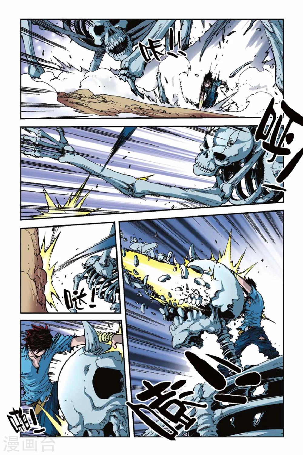 第39话 不可撼动-第39话