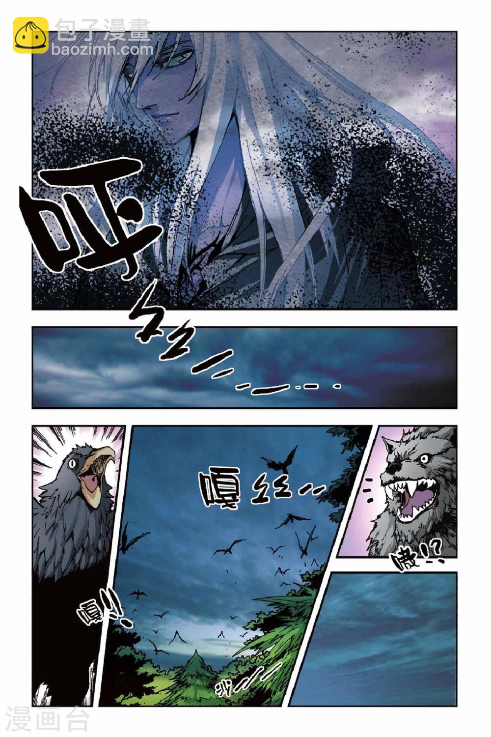 第39话 不可撼动-第39话