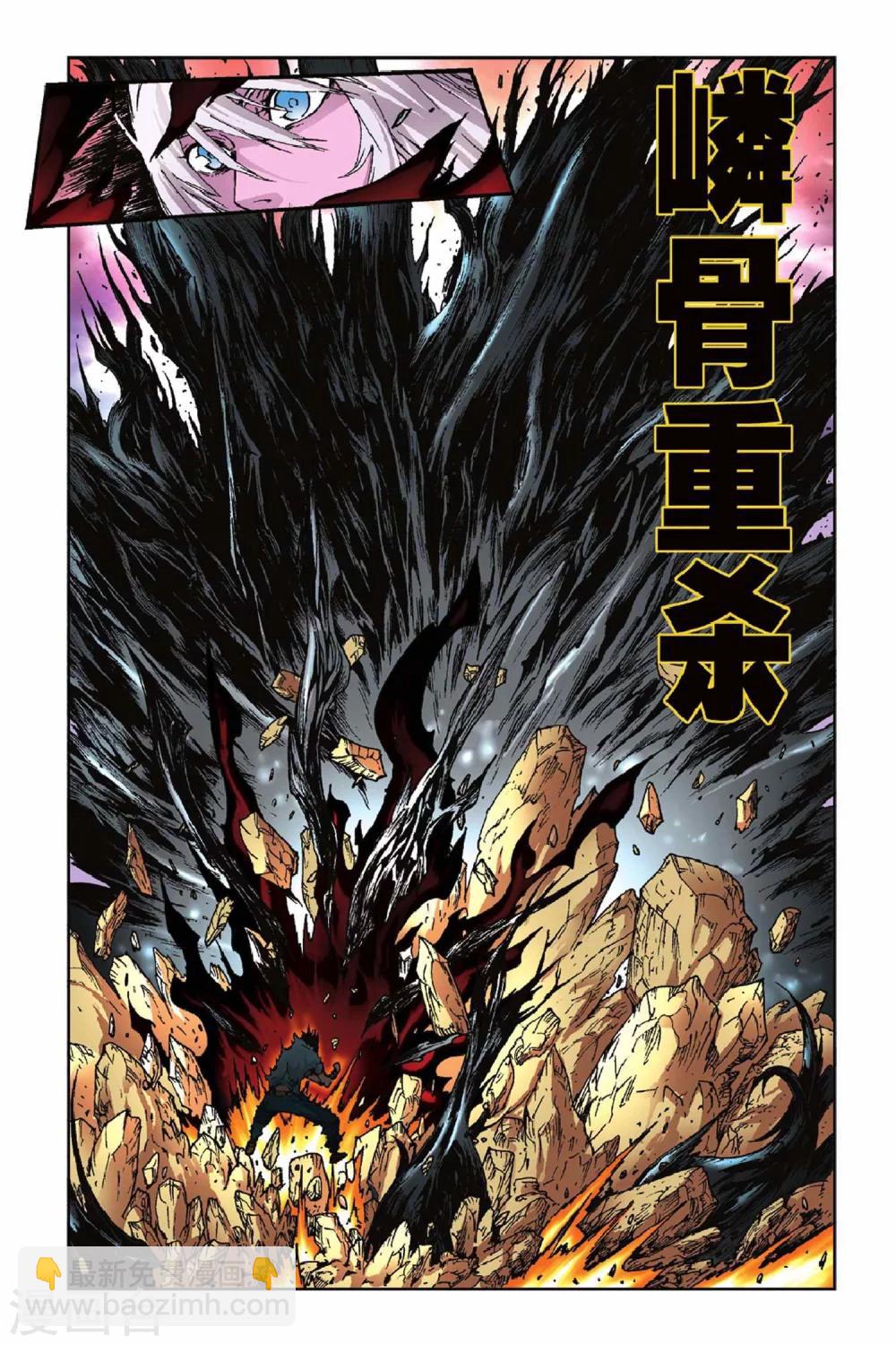 第39话 不可撼动-第39话