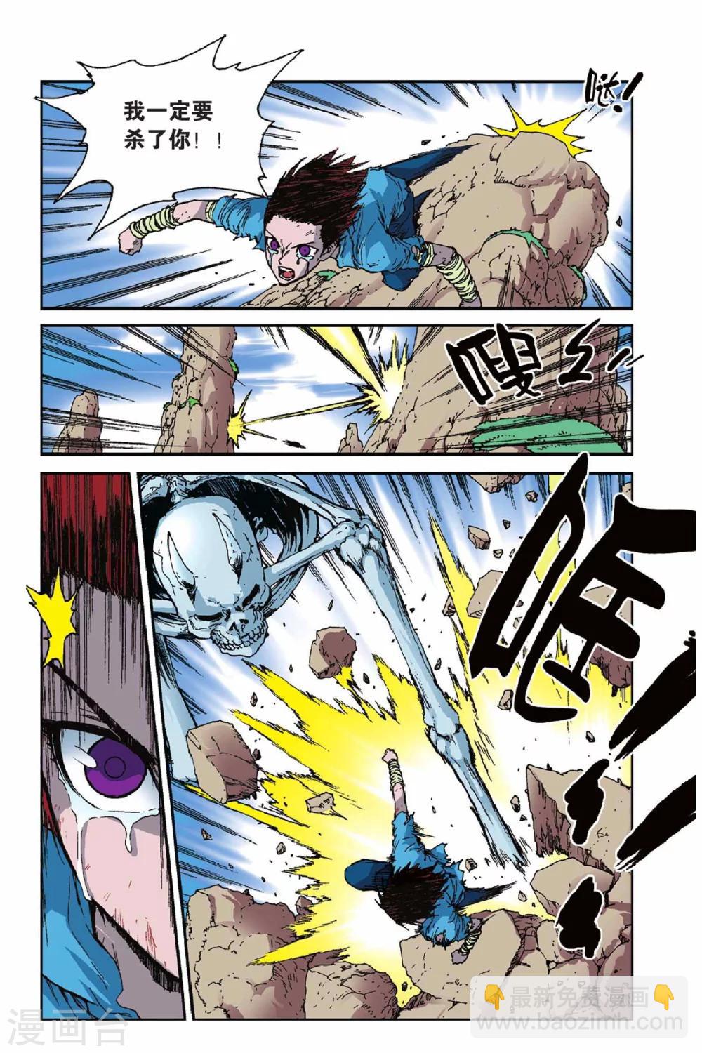 第39话 不可撼动-第39话