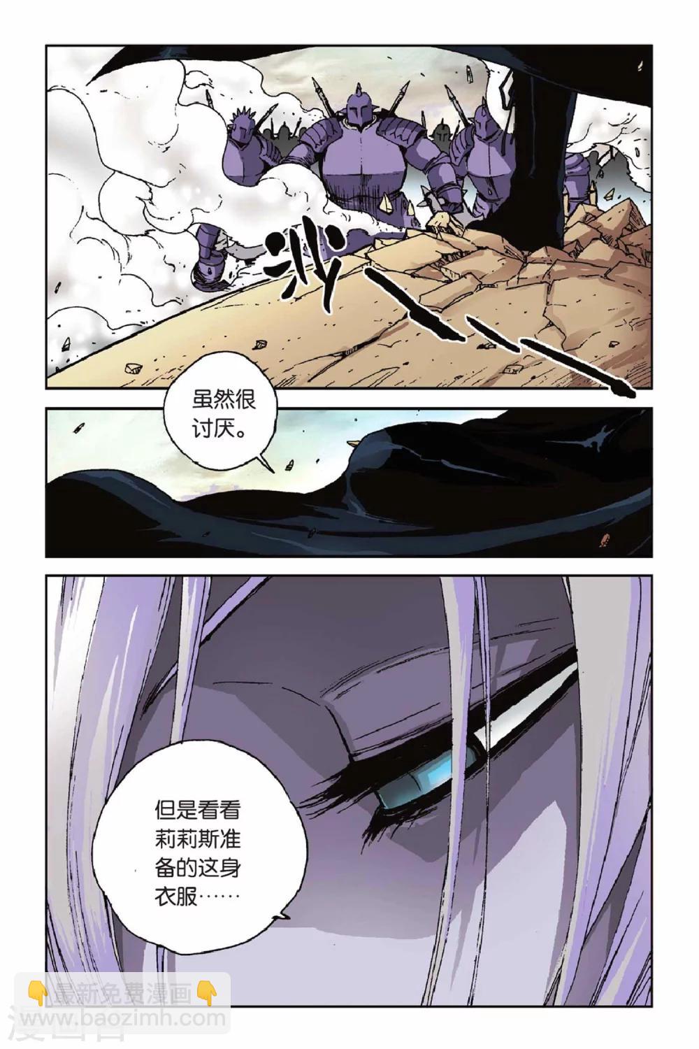 第41话 逆转-第41话