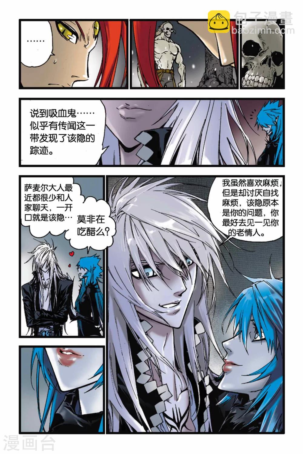 第47话 颓势-第47话