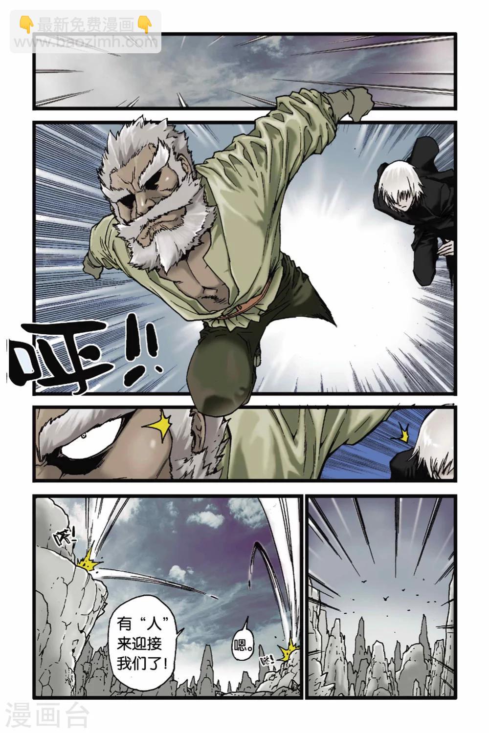 第47话 颓势-第47话