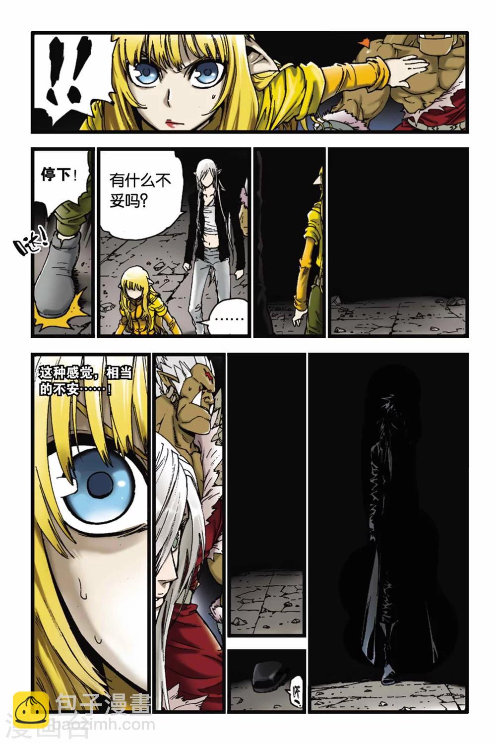 第47话 颓势-第47话