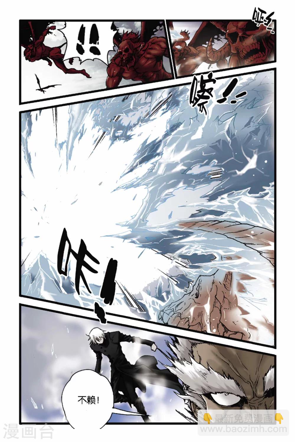 第47话 颓势-第47话