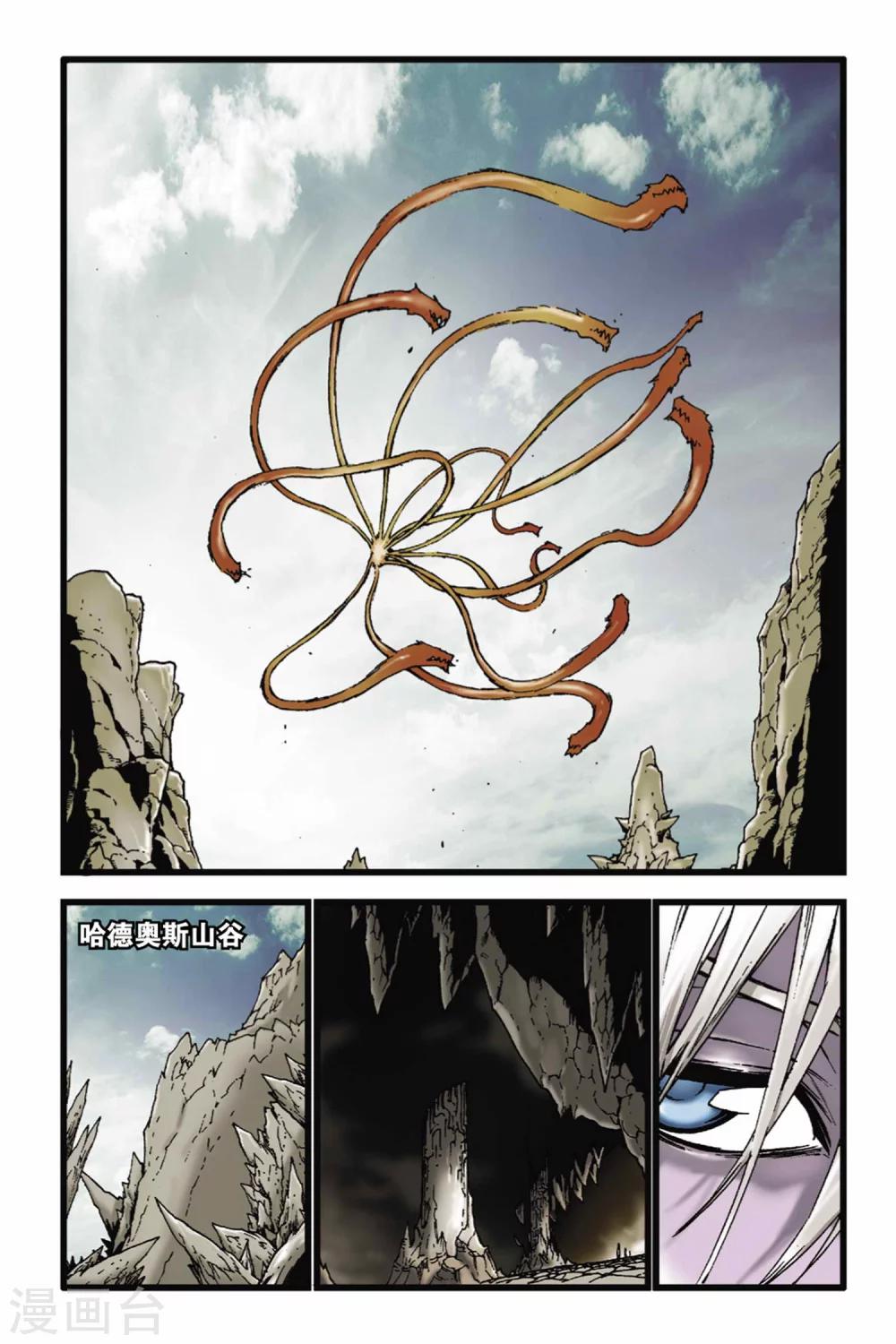 第47话 颓势-第47话