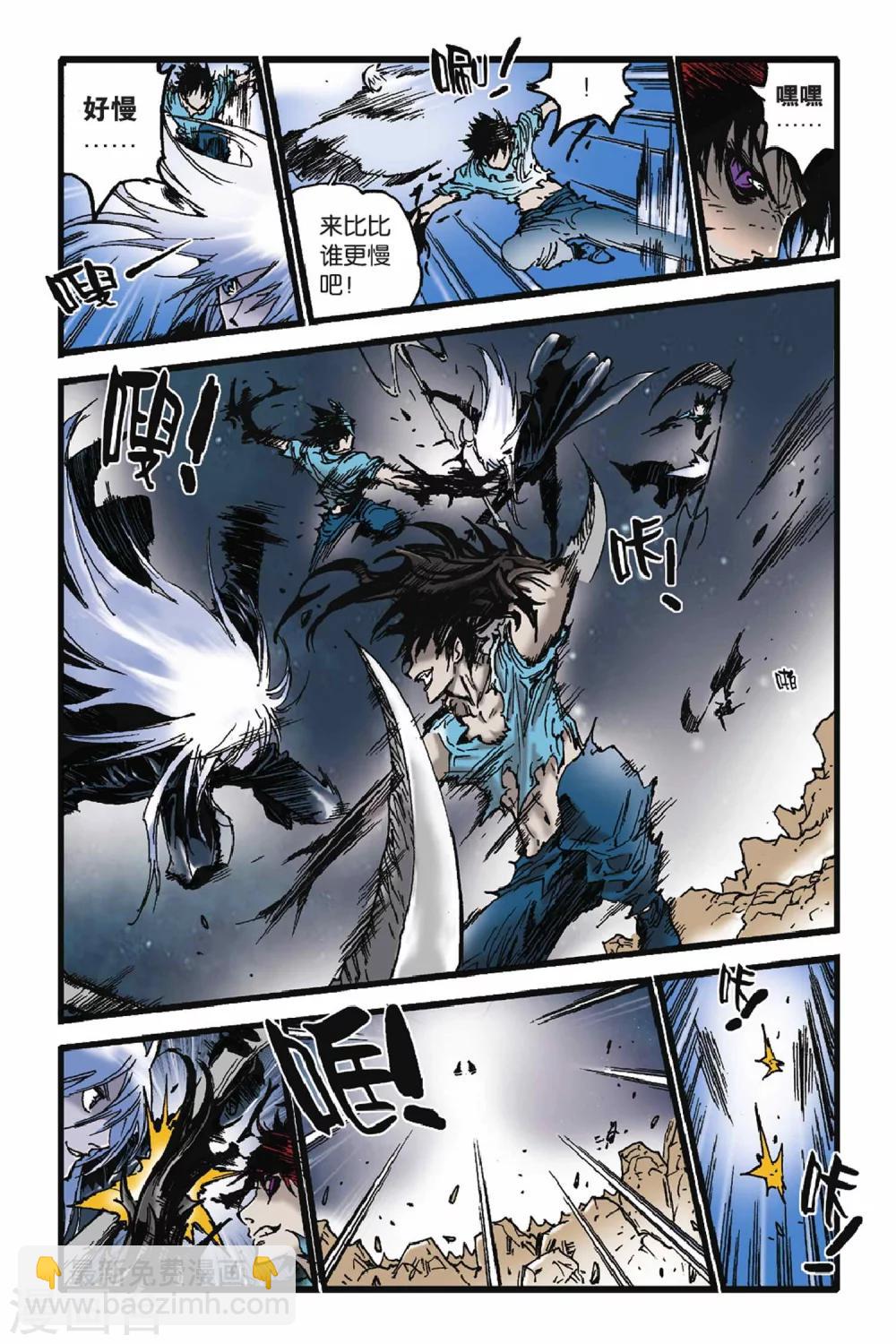 第49话 亚伯复活！-第49话