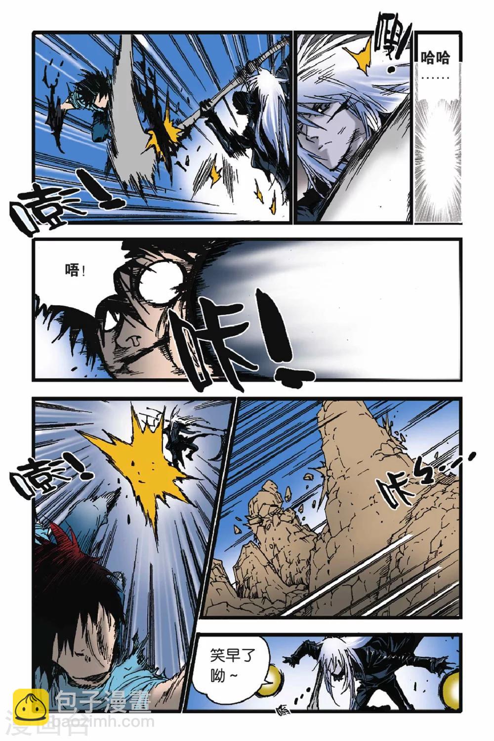 第49话 亚伯复活！-第49话