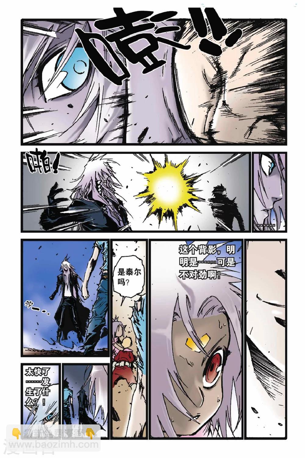 第49话 亚伯复活！-第49话