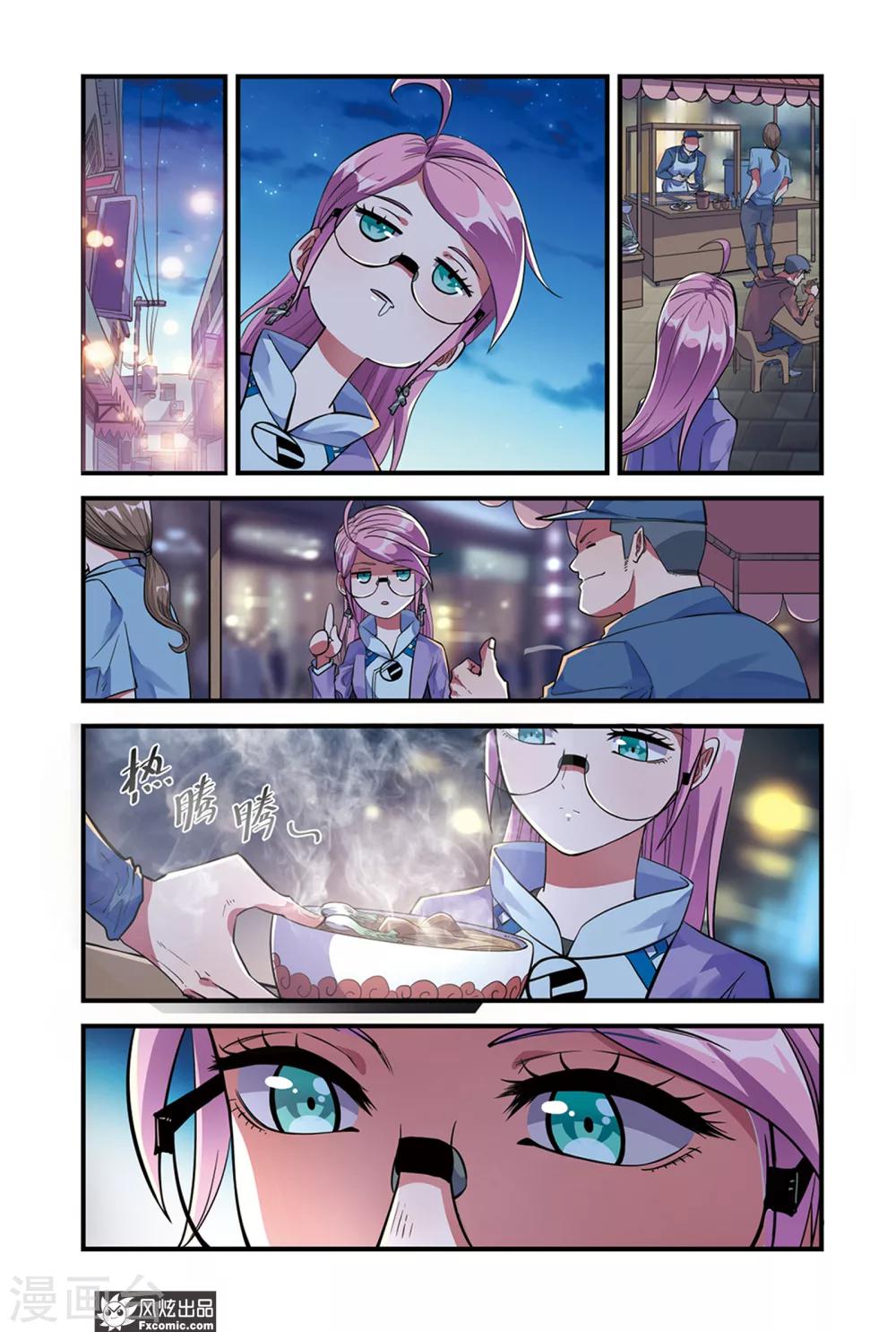 第1话1 驱魔人的任务-第1话