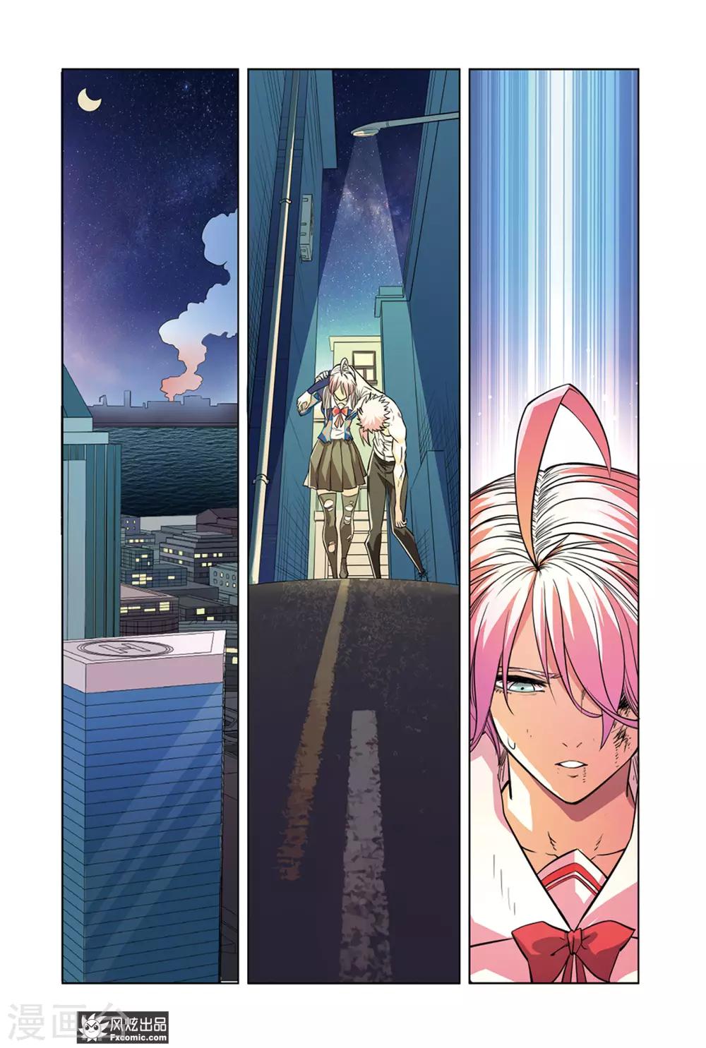 第7话1 特殊来客-第13话