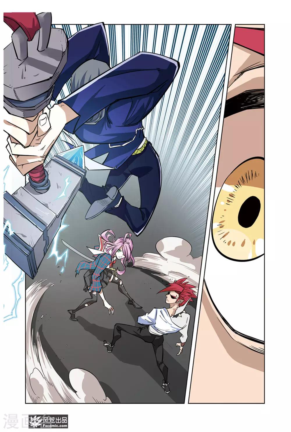 第8话1 雷魔魂锤-第15话