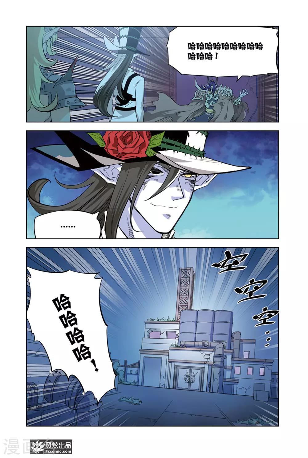 第9话1 转学生-第17话