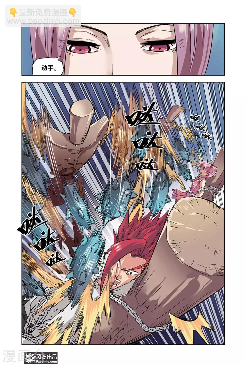 第10话1 突破，奇门遁甲-第19话