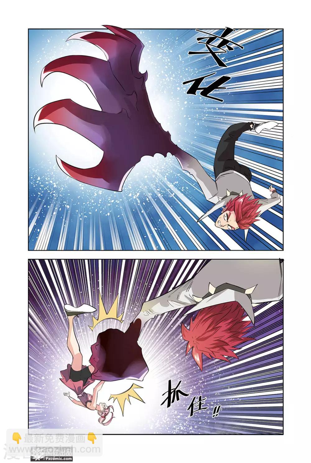 第10话1 突破，奇门遁甲-第19话