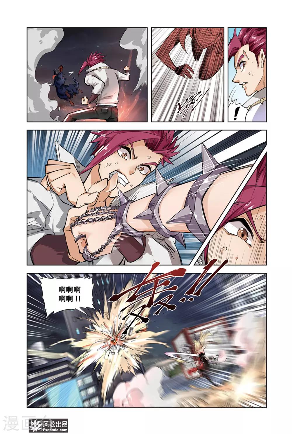 第13话1 六芒星出击-第25话