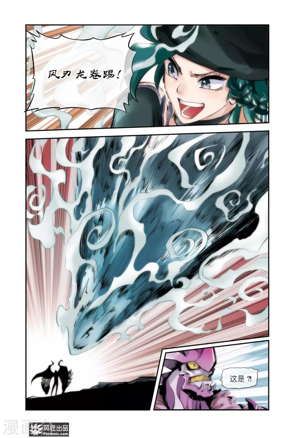 第14话1 援军救场-第27话