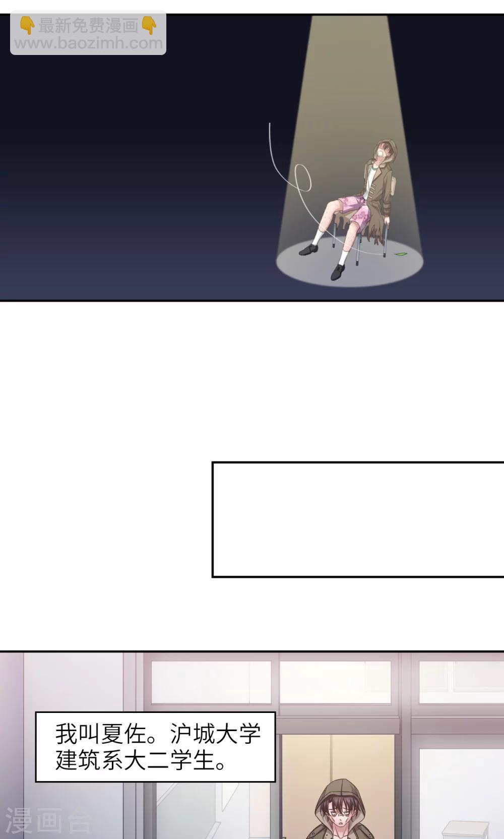 第1话 致命危机-第1话