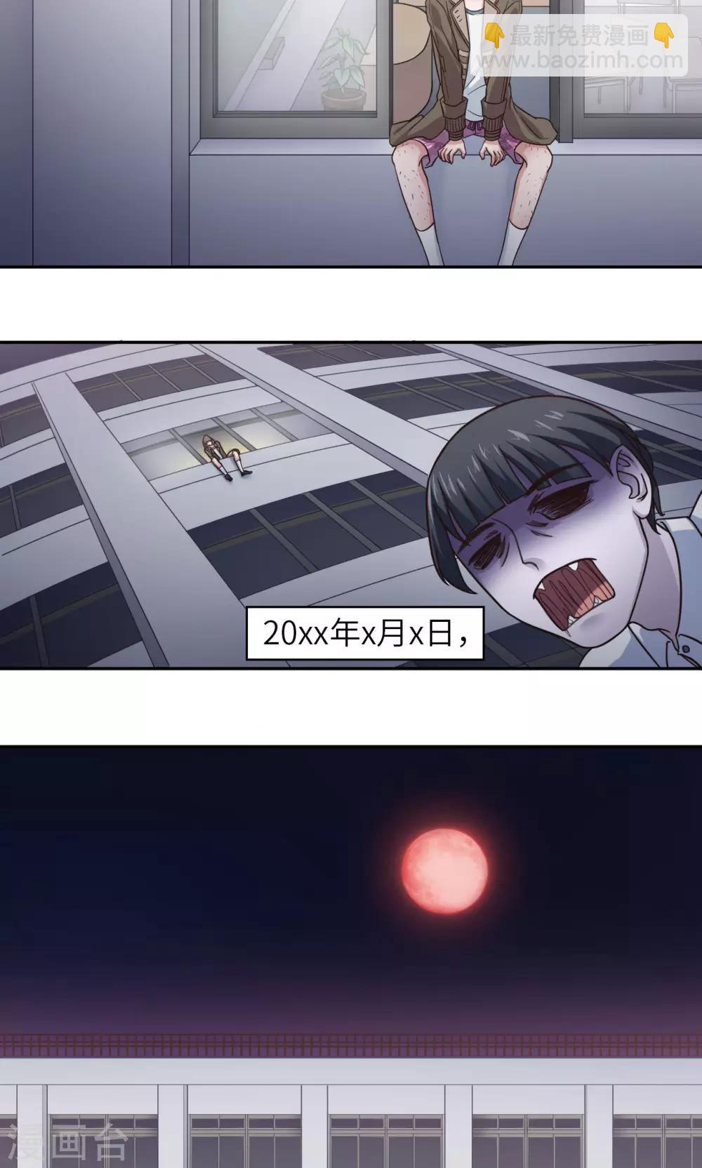 第1话 致命危机-第1话