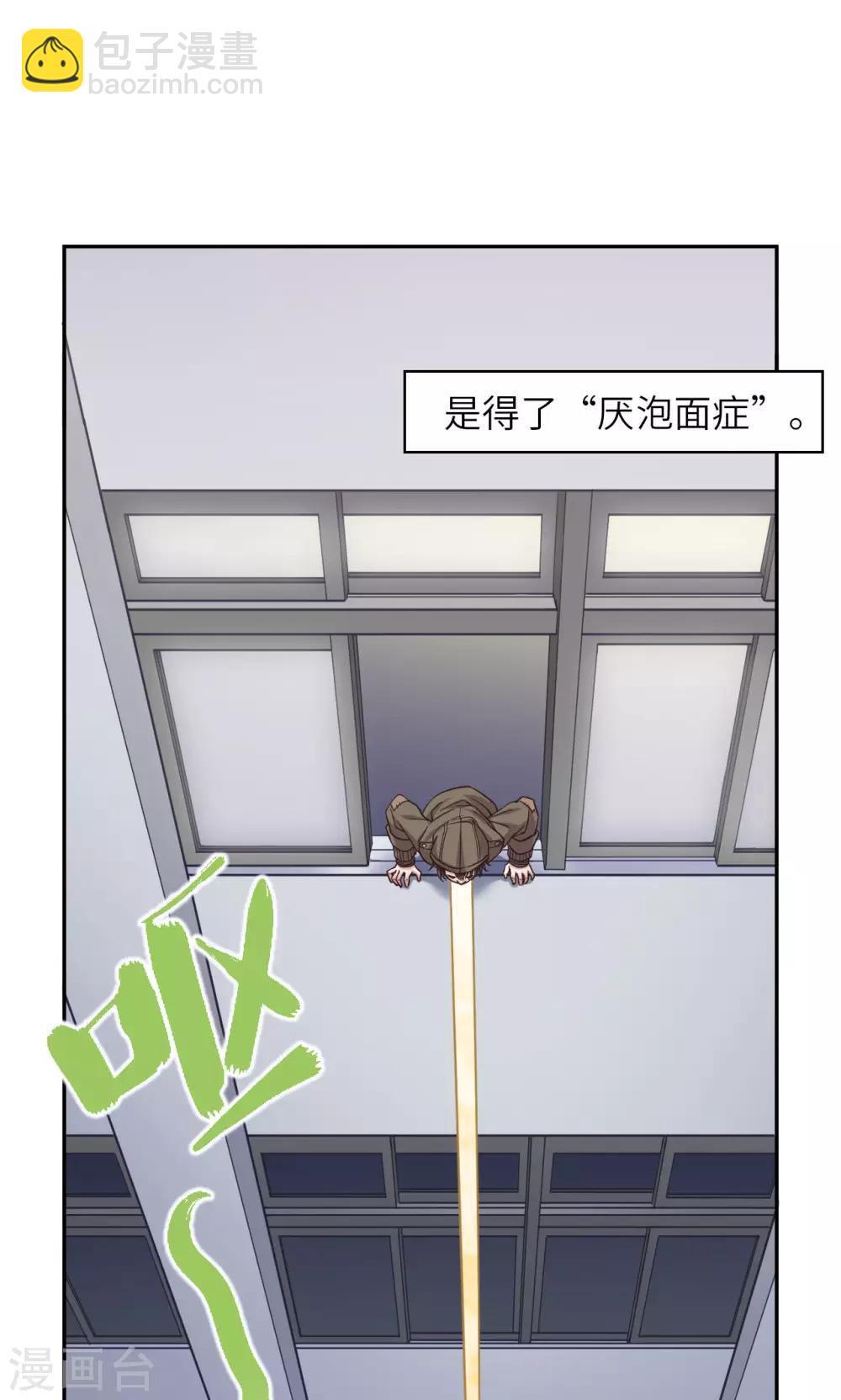 第1话 致命危机-第1话