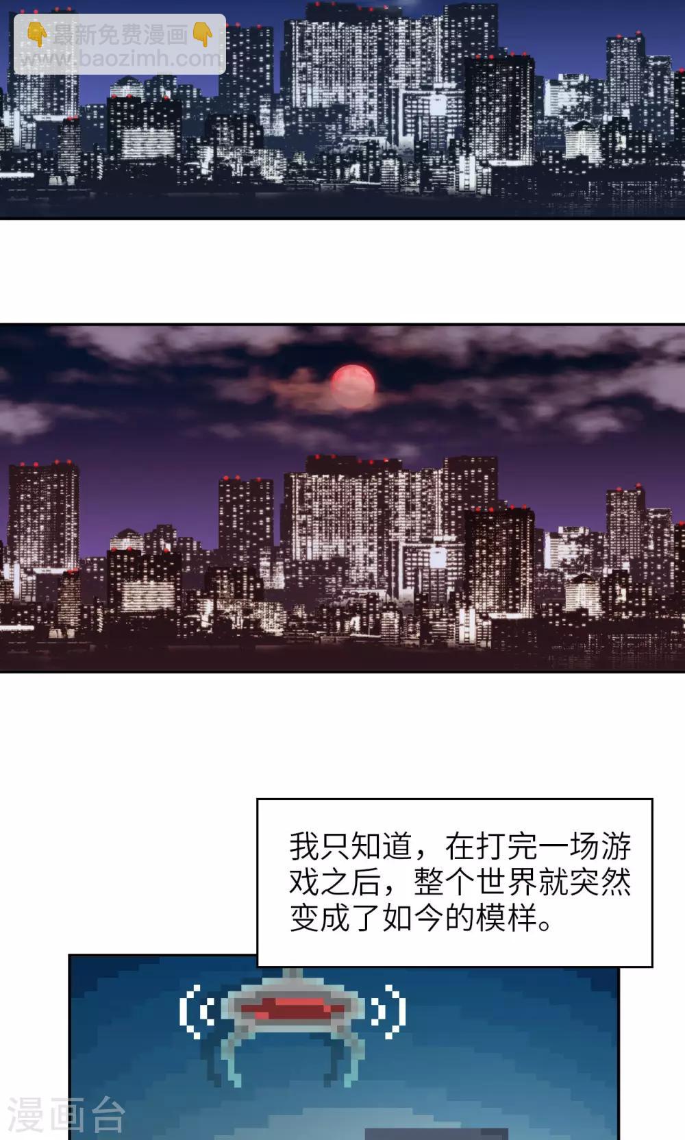 第1话 致命危机-第1话