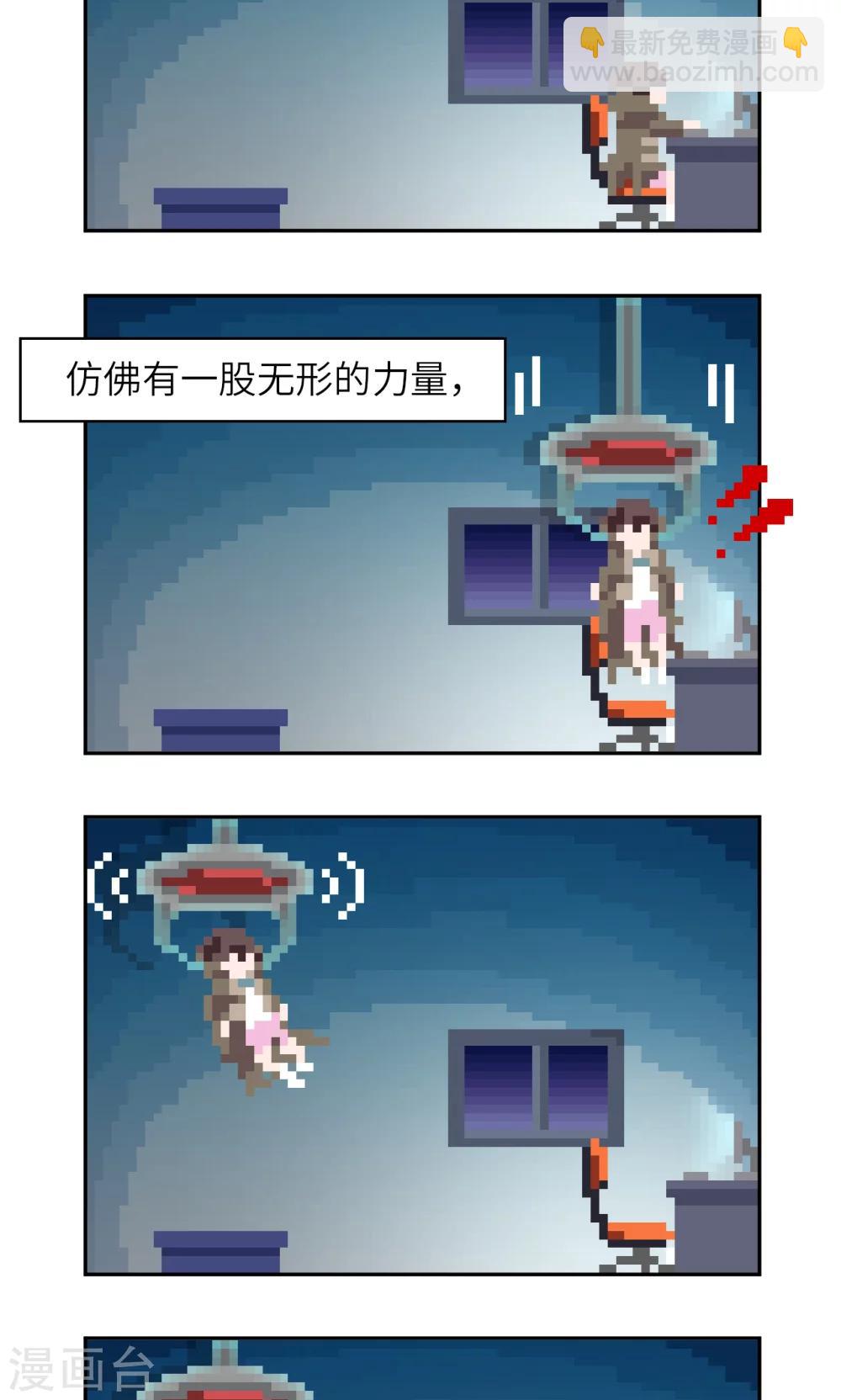 第1话 致命危机-第1话