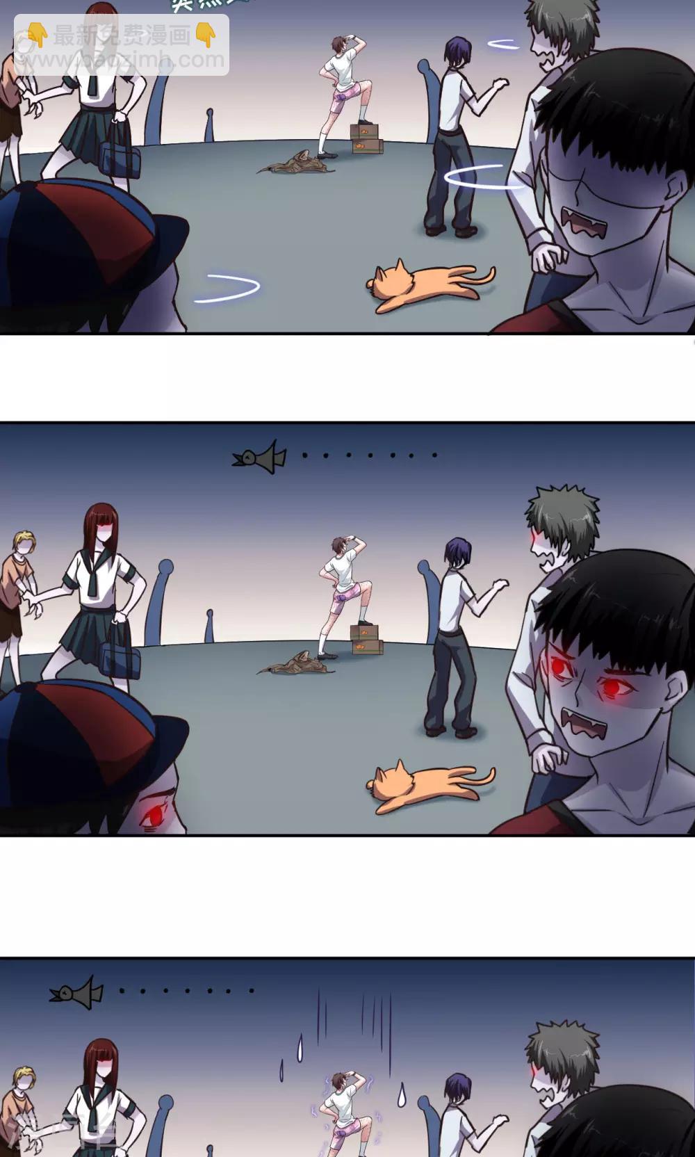 第1话 致命危机-第1话