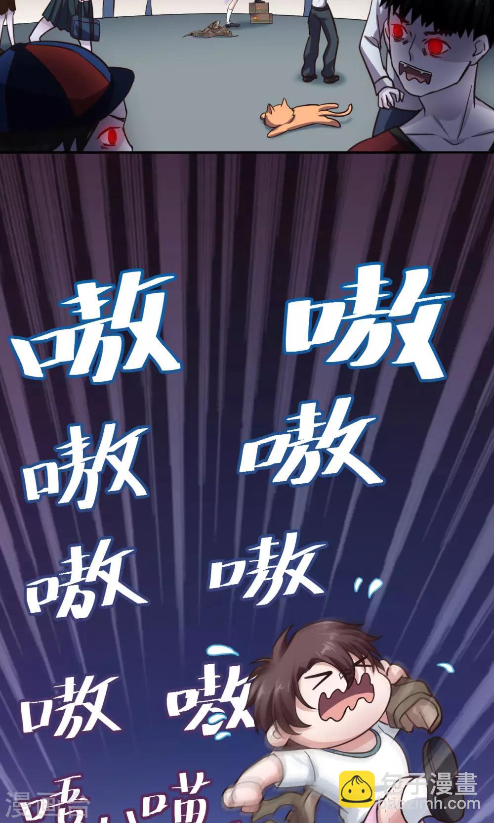 第1话 致命危机-第1话