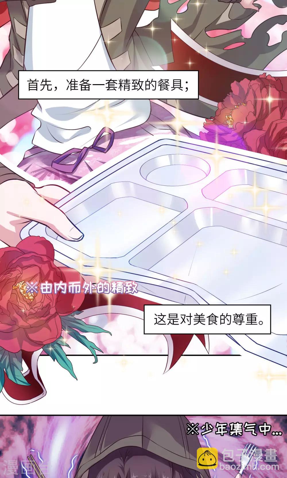 第1话 致命危机-第1话