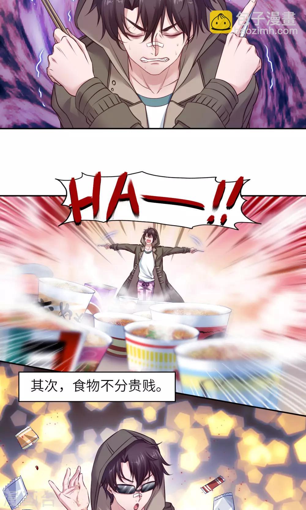 第1话 致命危机-第1话