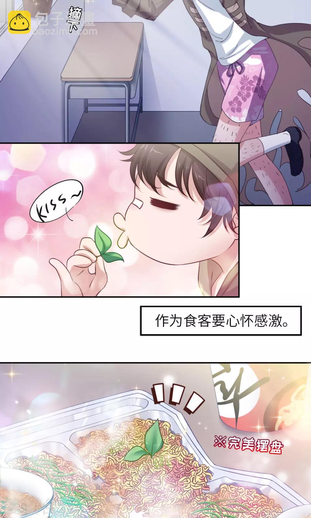 第1话 致命危机-第1话